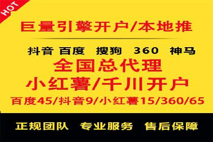 成功案例揭秘：SEM推广代运营的三大关键点