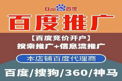 某公司通过SEM代运营托管公司实现业绩持续增长的秘诀