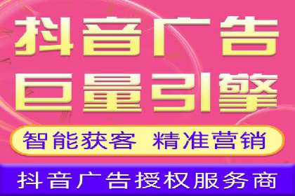 信息流广告投放案例：精准定位客户群体